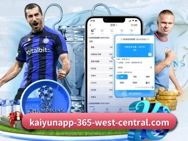 开云官网首页 APP